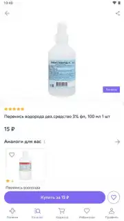 Еаптека capture 4
