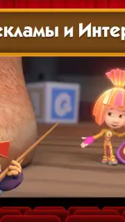 Fixiki capture 15