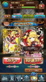 Quiz RPG: The World of Mystic Wiz capture 13
