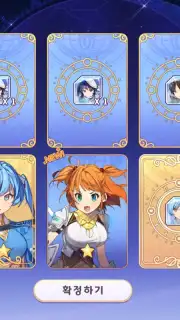 Yggdra Re:Birth capture 6