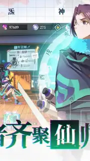 Zengeon capture 2