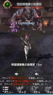 TERA ORIGIN capture 5