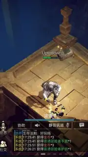 Global Exploration capture 9