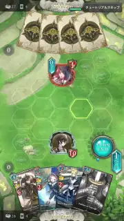 Lost Archive capture 6