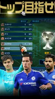 FIFA WCS 16 capture 5