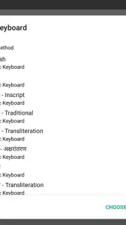 Arabic Keyboard capture 1