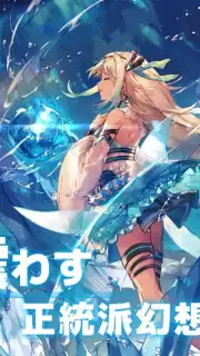 Eternal Tree capture 20