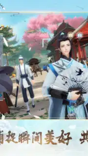 新笑傲江湖-金庸正版 capture 3