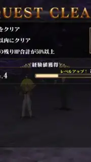 MASS FOR THE DEAD OVERLORD capture 2