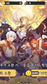 Ragnarok Arena capture 3