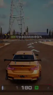 Need for Speed ​​Online: Mobile Edition capture 7