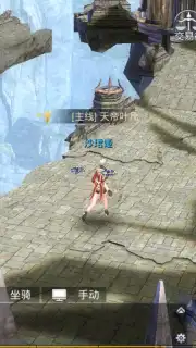 Dark Faith capture 5