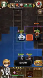 Arc the Lad R (JP) capture 3