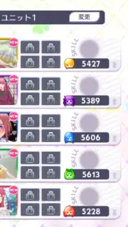 The Quintessential Quintuplets: The Quintuplets Can’t Divide the Puzzle Into Five Equal Parts capture 9