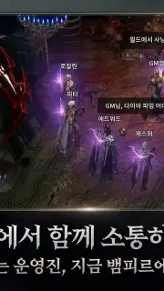 VAMPIR capture 7
