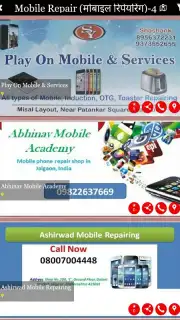 FastAds capture 2