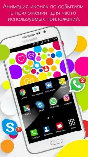 Launcher Live Icons capture 2