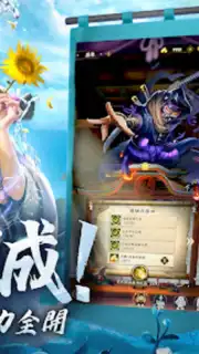 最強武士道 capture 12