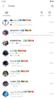 WePlay (ويبلاي) - ألعاب ودردشة capture 4