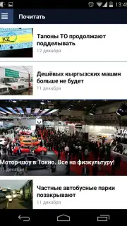 Kolesa.kz capture 16