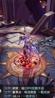 Ares Storm: War Storm capture 3