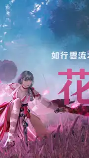 黑色沙漠 MOBILE capture 9