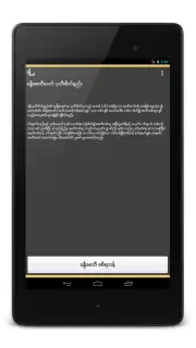 Khandi capture 5