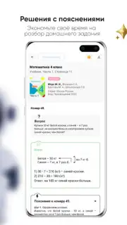 GDZ-raketa capture 1