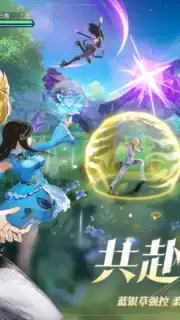 Soul Land: Shrek Academy capture 5