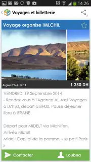 Avito capture 3