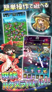 Touhou Dungeon Battle Gameplay capture 2
