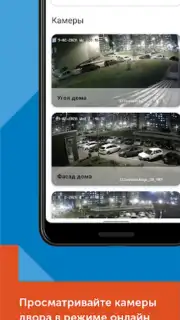 Мой Дом Таттелеком capture 4