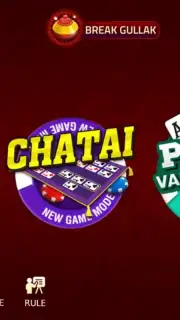 Teen Patti Octro capture 3