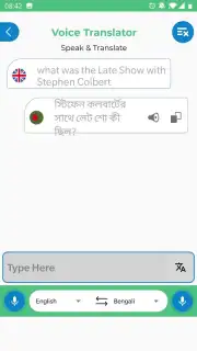 Bengali Voice Typing Keyboard capture 5