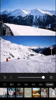 Xingtu - 醒图 capture 6