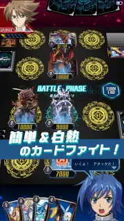 Vanguard ZERO capture 7