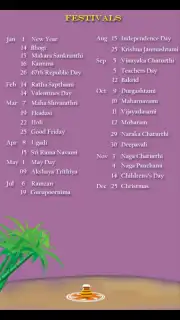 Telugu 2016 Calendar capture 2