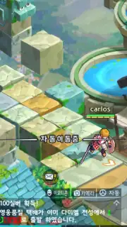 Element Nine capture 9