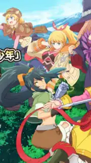 Suppose A Kid From The Last Dungeon Mobile capture 4