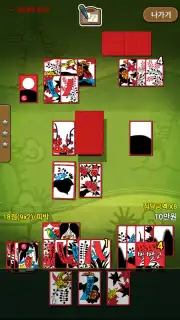 한판 맞고 2017 (무료 고스톱 게임) capture 16