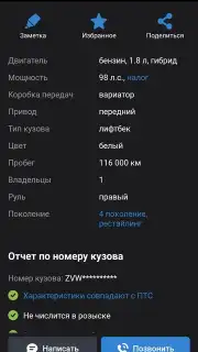 Дром capture 5