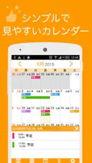 UcCalendar capture 4