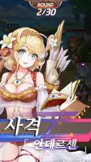 Girl X Hunter capture 1