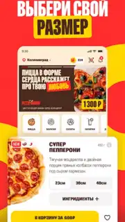 Pizzaman capture 3
