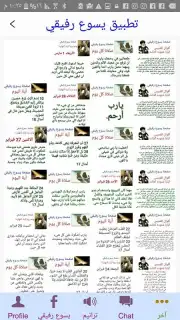 يسوع رفيقي capture 10