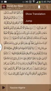 Quran Karim capture 5