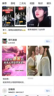 QQ capture 6