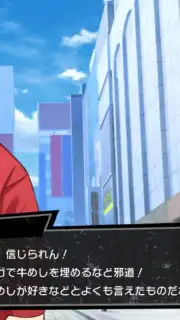 Magical Girl Destroyers Kai capture 7