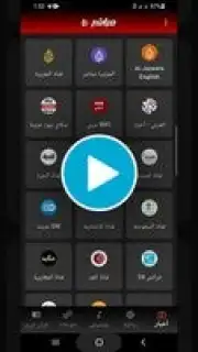 Mubasher capture 1