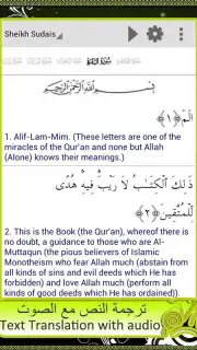 Al Quran Islamic Apps capture 4